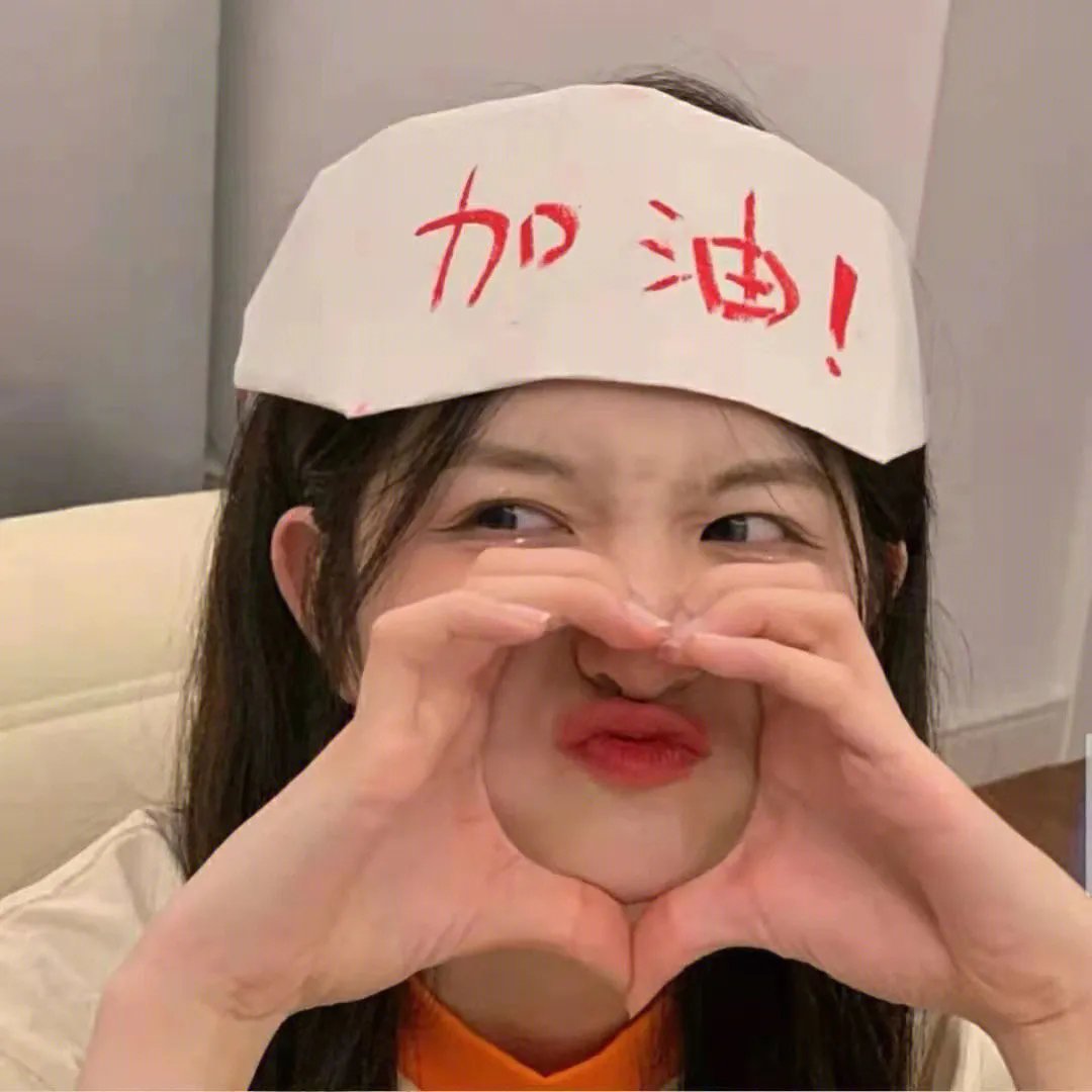地厚天高